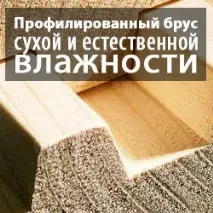 Лазні з Пестово пестово