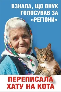 BABUSSY CAT, ВИХОДИ НА ПОЛЮВАННЯ! Народний блогер народний