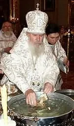 Водоосвячення освячення