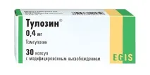 тулозин