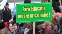 зарплат