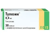 тулозин