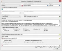 MInstAll - майстер автоматичної установки додатків та налаштування системи minstall