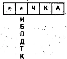 літер