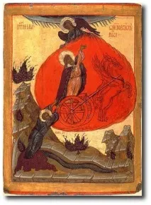 Іллю