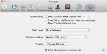 налагодження