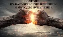 болести болести