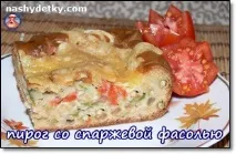 бърз