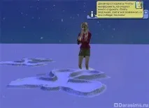 sims болести