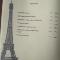 адреса