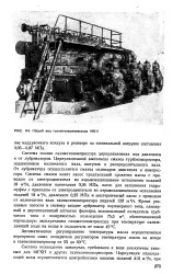 Мастило - турбокомпресор - Велика Енциклопедія Нафти та Газа енциклопедія