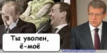 шизофрения светец