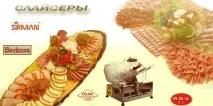 технологічне