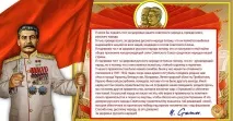 значението руския