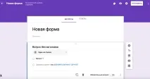 створюємо