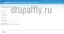 Створення своєї форми в Drupal 7 своєї