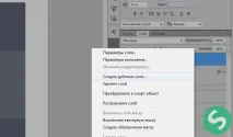 створюємо