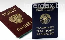беларуско променете