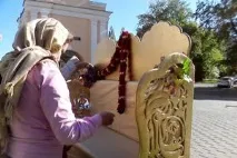 пъти пъти