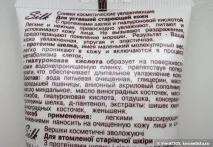 троянди