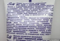 кримської