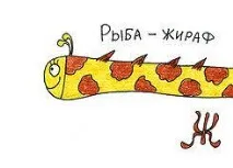 лечение риби аквариум предназначен