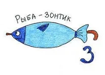 лечение риби акваристите
