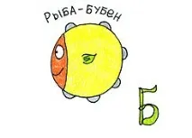 лечение риби аквариумни растения