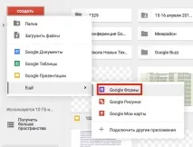 дуже