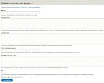 drupal