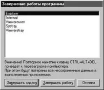 Приховані прояви, Підозрювальні процеси - Ознаки присутності на комп’ютері шкідливих ознаки
