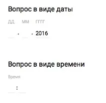 форму
