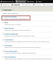 форми