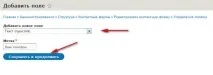 форми