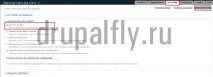 Створення своєї форми в Drupal 7 форми