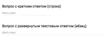 створюємо
