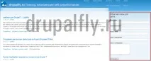 Створення своєї форми в Drupal 7 створення