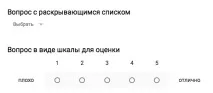форму
