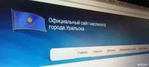 сайту