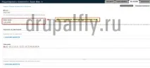 Створення своєї форми в Drupal 7 форми