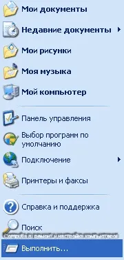 помощта стандартни