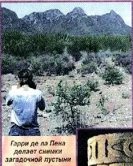 Що приховує пустеля тиші тиші