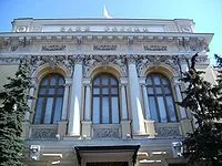 банка банка