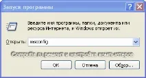 стартирането стандартни