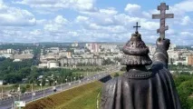 град известен