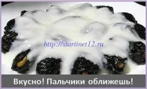 Чорнослив, сметана та волоський горіх – найсмачніший десерт до свята волоський