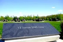 какво град