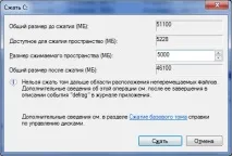 инсталация инсталация