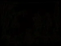 прочетете алжирски