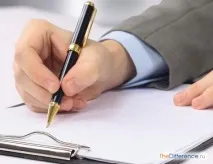 различава различава